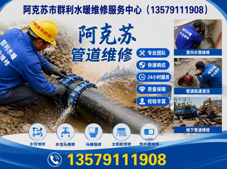 库车市阿克苏化粪池清理展示图